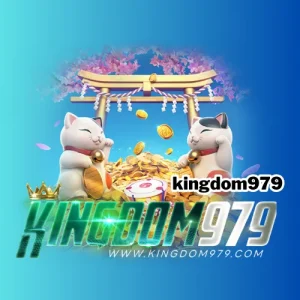 kingdom979